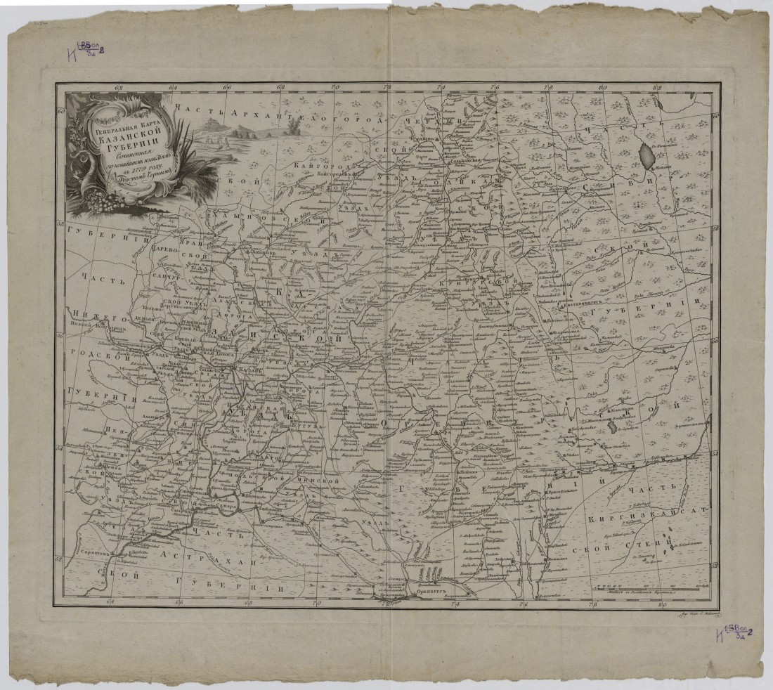 Карта казанской губернии 1880
